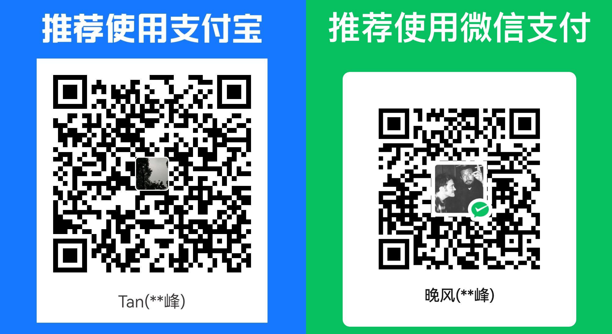 支付宝、微信收款码2023-04-21.jpg